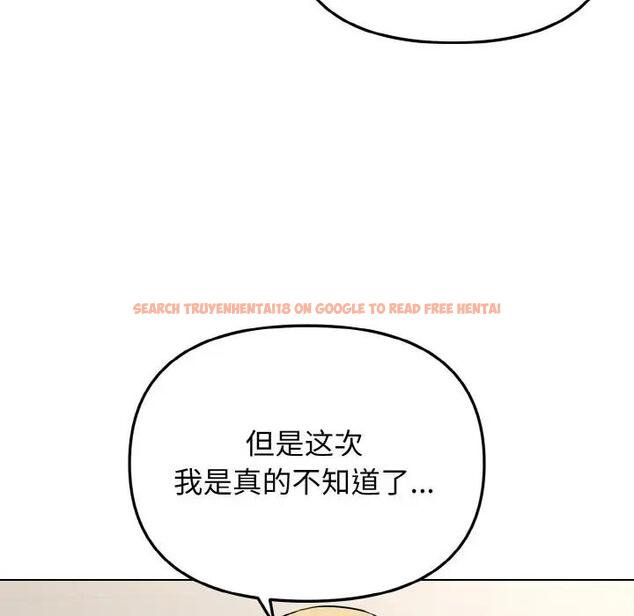 查看漫画大學生活就從社團開始 - 第91話 - tymanga.com中的1838179图片