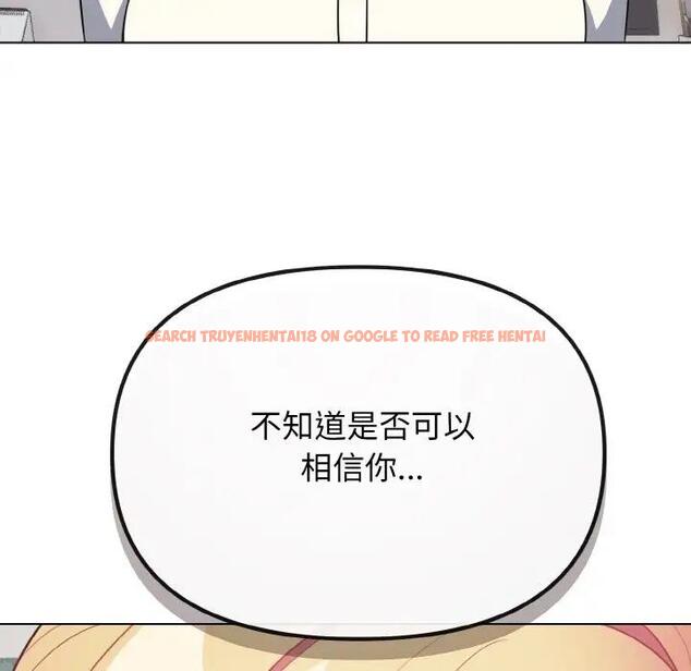 查看漫画大學生活就從社團開始 - 第91話 - tymanga.com中的1838181图片