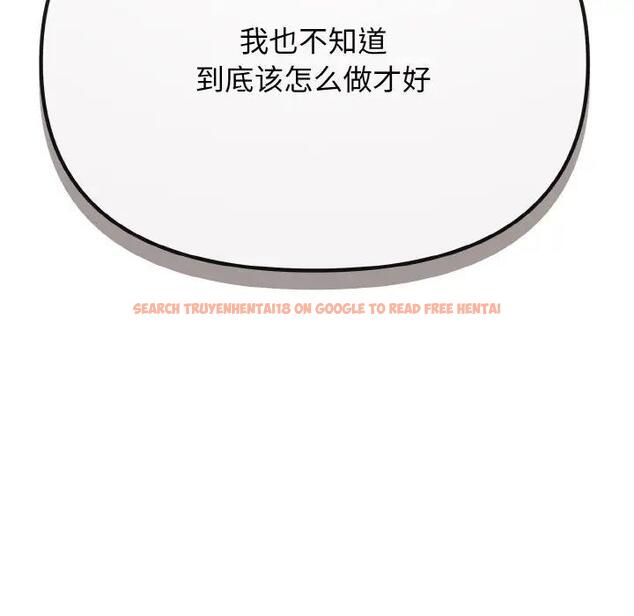 查看漫画大學生活就從社團開始 - 第91話 - tymanga.com中的1838184图片
