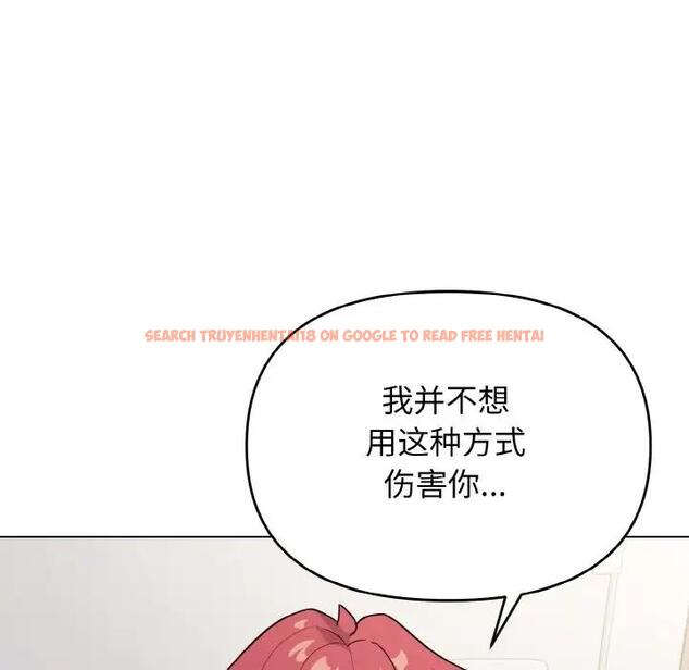 查看漫画大學生活就從社團開始 - 第91話 - tymanga.com中的1838186图片