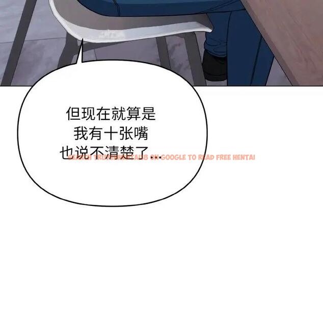 查看漫画大學生活就從社團開始 - 第91話 - tymanga.com中的1838188图片
