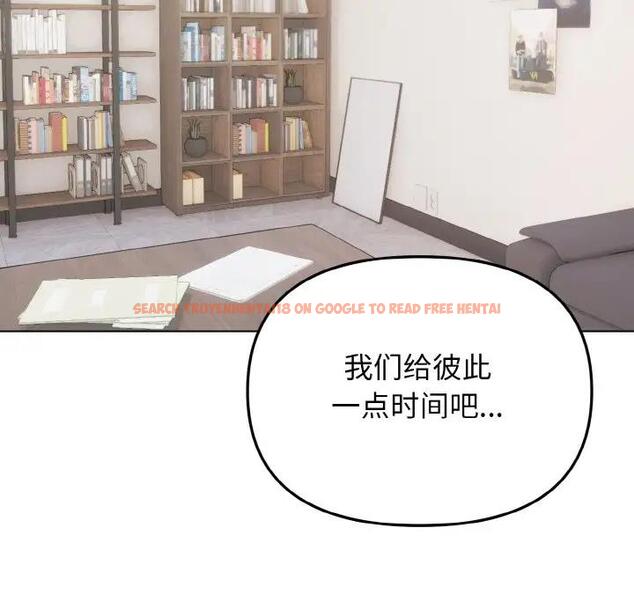 查看漫画大學生活就從社團開始 - 第91話 - tymanga.com中的1838190图片