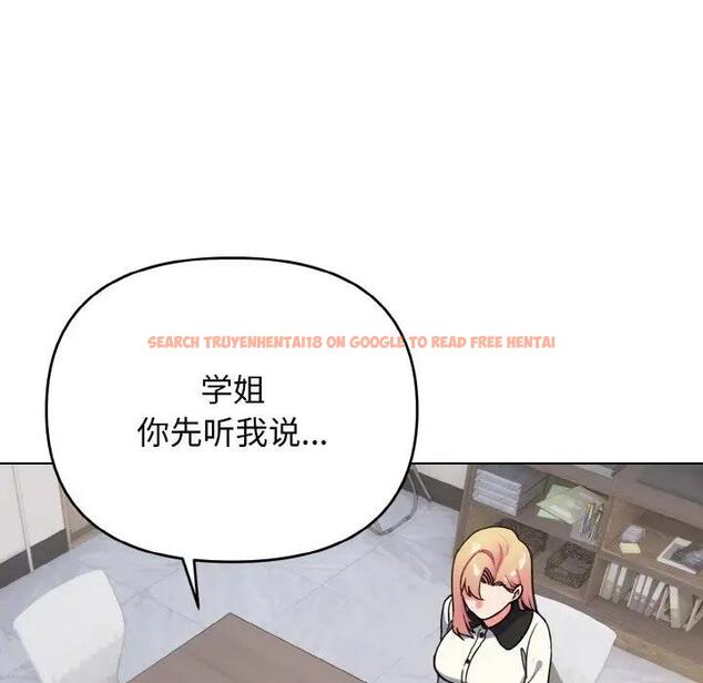 查看漫画大學生活就從社團開始 - 第91話 - tymanga.com中的1838191图片