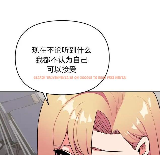 查看漫画大學生活就從社團開始 - 第91話 - tymanga.com中的1838193图片