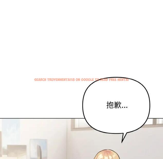 查看漫画大學生活就從社團開始 - 第91話 - tymanga.com中的1838195图片
