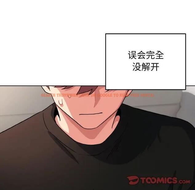 查看漫画大學生活就從社團開始 - 第91話 - tymanga.com中的1838200图片
