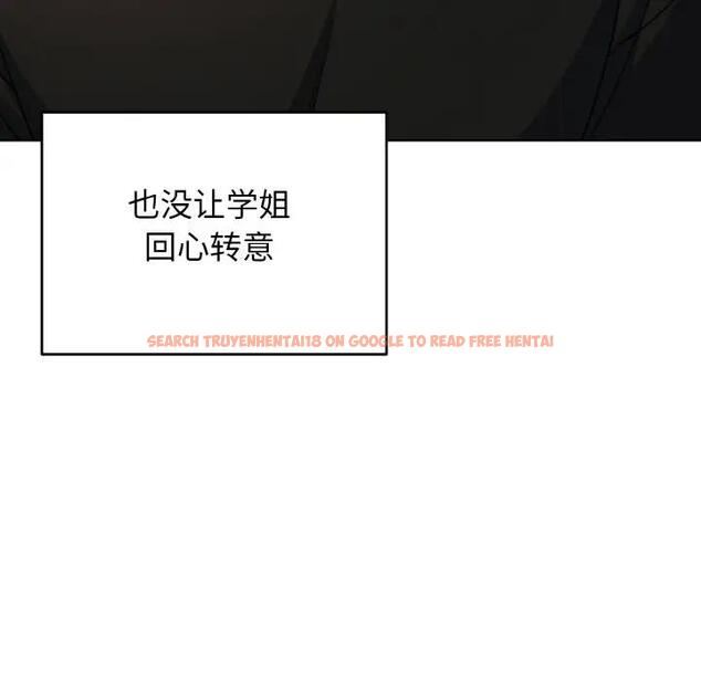 查看漫画大學生活就從社團開始 - 第91話 - tymanga.com中的1838201图片
