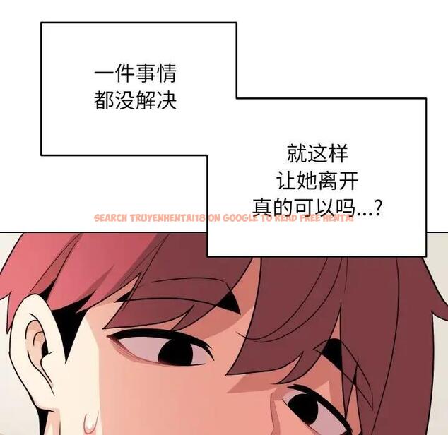 查看漫画大學生活就從社團開始 - 第91話 - tymanga.com中的1838202图片