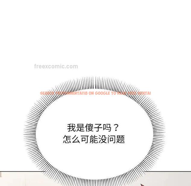 查看漫画大學生活就從社團開始 - 第91話 - tymanga.com中的1838204图片