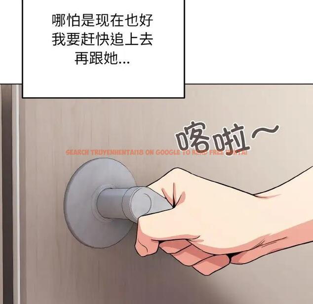 查看漫画大學生活就從社團開始 - 第91話 - tymanga.com中的1838207图片