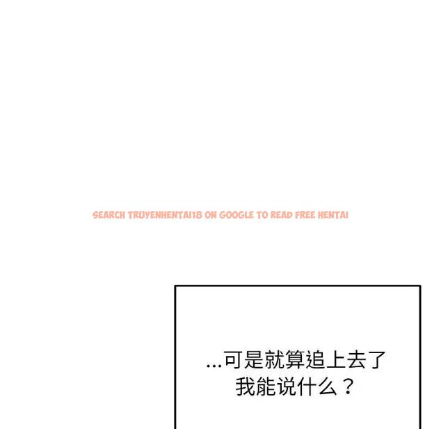 查看漫画大學生活就從社團開始 - 第91話 - tymanga.com中的1838210图片