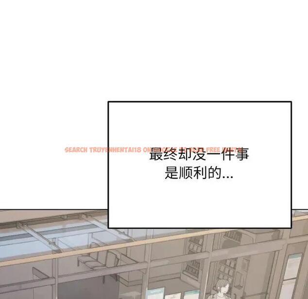 查看漫画大學生活就從社團開始 - 第91話 - tymanga.com中的1838214图片