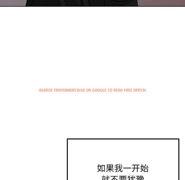 查看漫画大學生活就從社團開始 - 第91話 - tymanga.com中的1838218图片