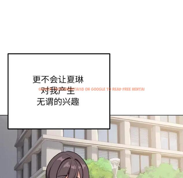 查看漫画大學生活就從社團開始 - 第91話 - tymanga.com中的1838225图片