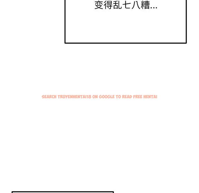 查看漫画大學生活就從社團開始 - 第91話 - tymanga.com中的1838227图片