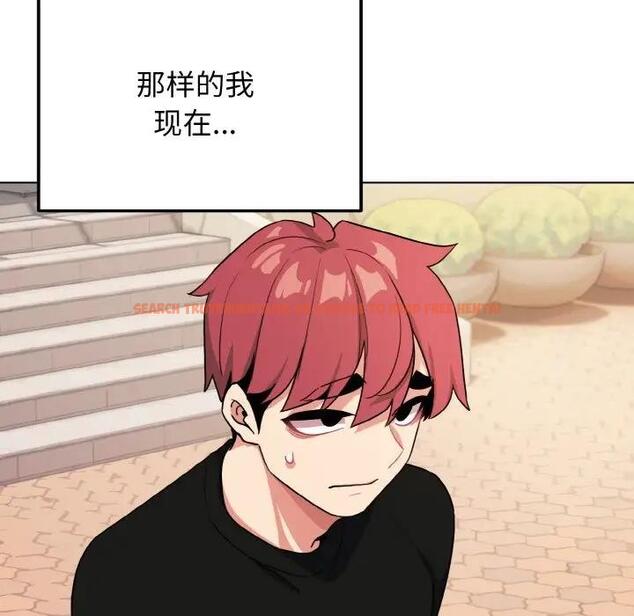 查看漫画大學生活就從社團開始 - 第91話 - tymanga.com中的1838228图片