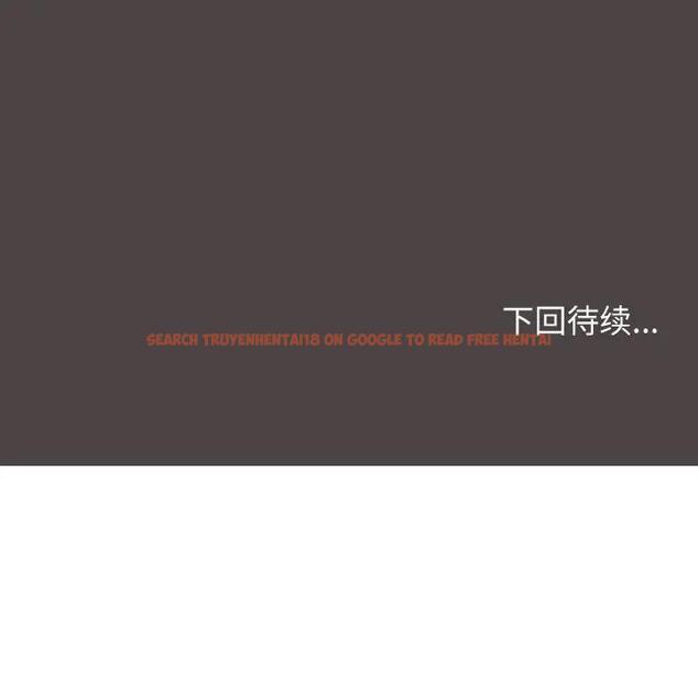 查看漫画大學生活就從社團開始 - 第91話 - tymanga.com中的1838234图片