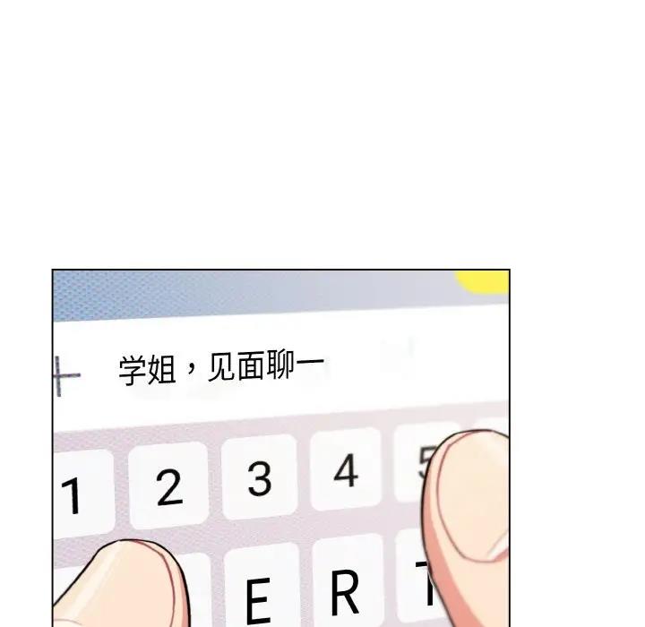 查看漫画大學生活就從社團開始 - 第92話 - tymanga.com中的1857227图片