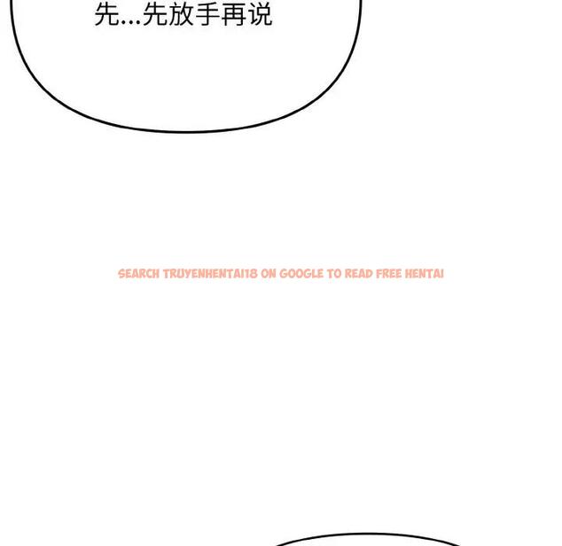 查看漫画大學生活就從社團開始 - 第92話 - tymanga.com中的1857255图片