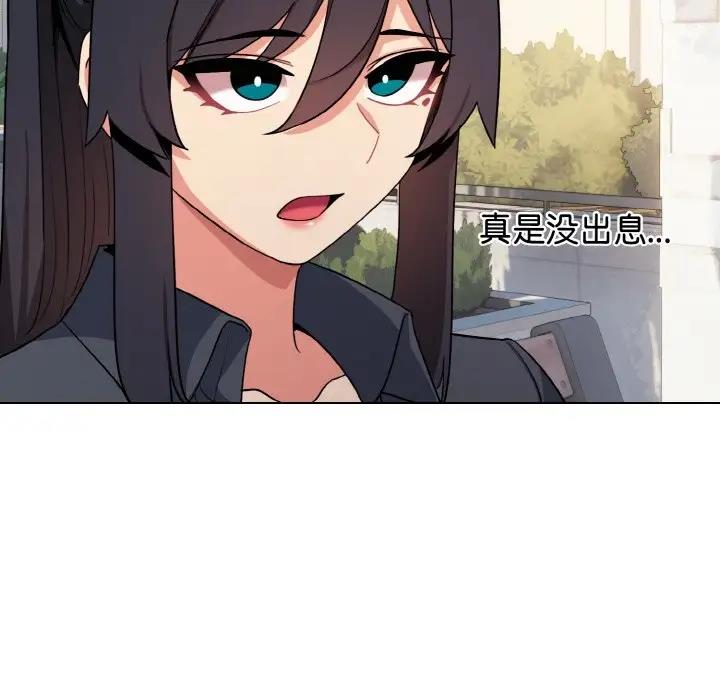 查看漫画大學生活就從社團開始 - 第92話 - tymanga.com中的1857259图片