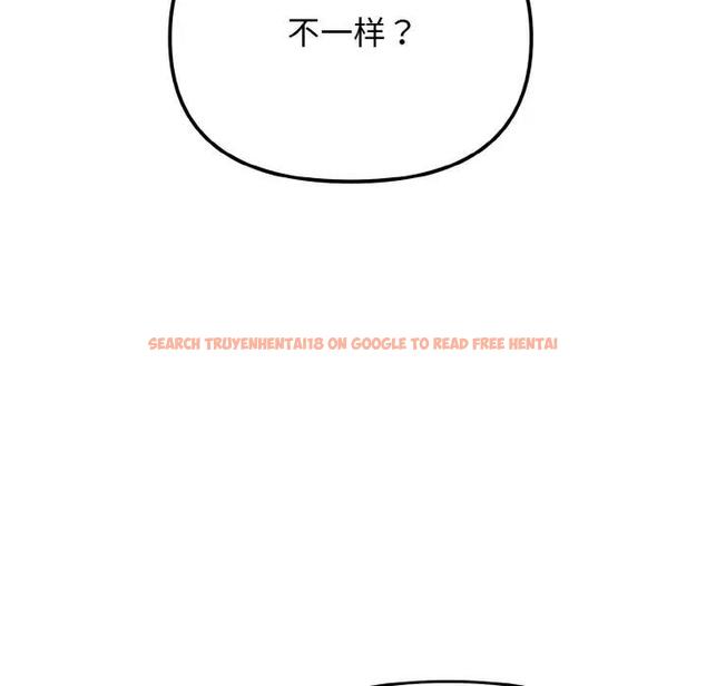 查看漫画大學生活就從社團開始 - 第92話 - tymanga.com中的1857269图片