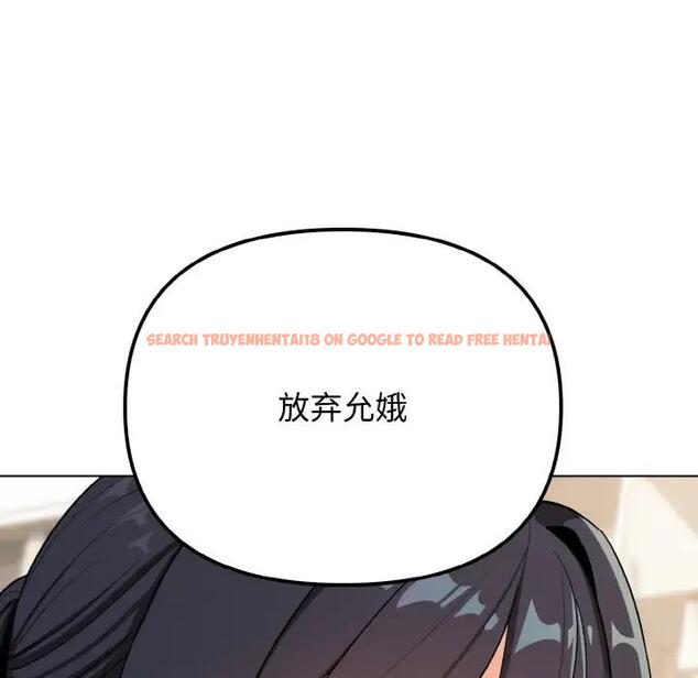 查看漫画大學生活就從社團開始 - 第92話 - tymanga.com中的1857277图片