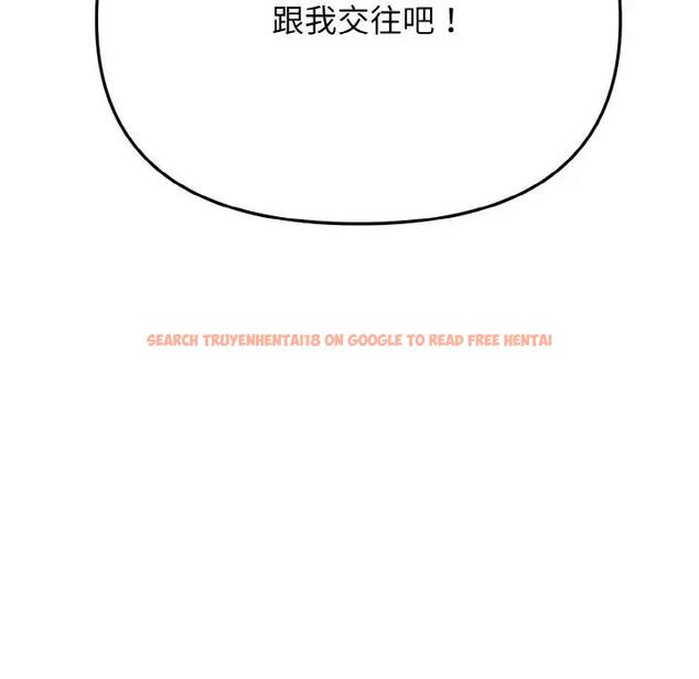 查看漫画大學生活就從社團開始 - 第92話 - tymanga.com中的1857280图片
