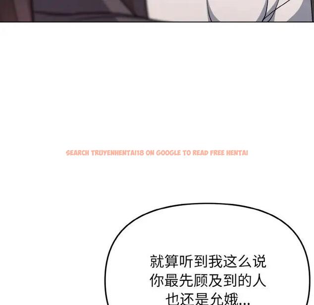 查看漫画大學生活就從社團開始 - 第92話 - tymanga.com中的1857284图片
