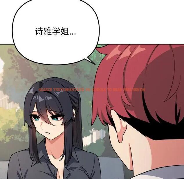 查看漫画大學生活就從社團開始 - 第92話 - tymanga.com中的1857287图片