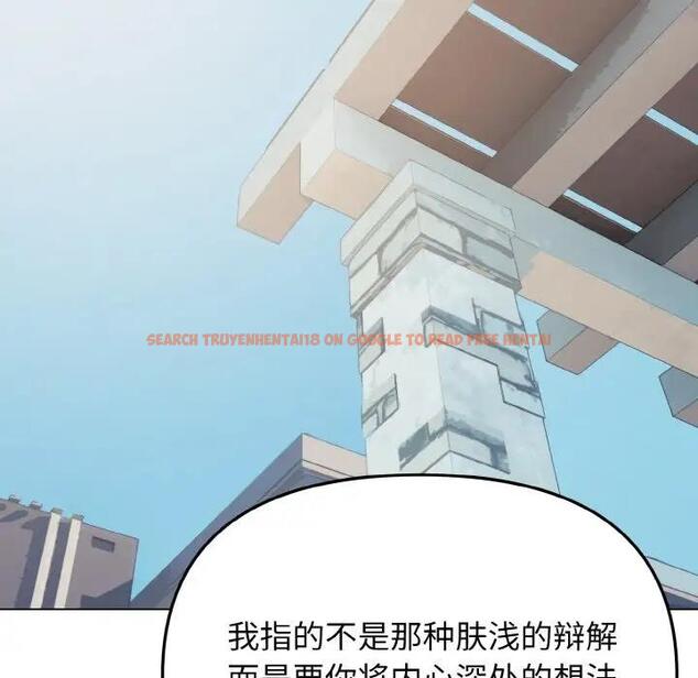 查看漫画大學生活就從社團開始 - 第92話 - tymanga.com中的1857292图片