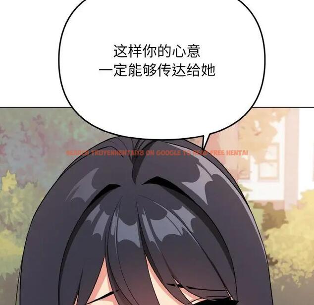 查看漫画大學生活就從社團開始 - 第92話 - tymanga.com中的1857294图片