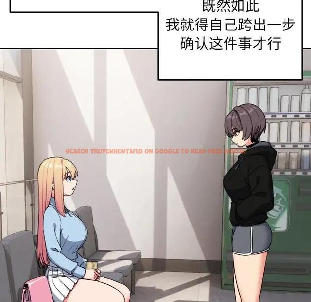 查看漫画大學生活就從社團開始 - 第92話 - tymanga.com中的1857312图片
