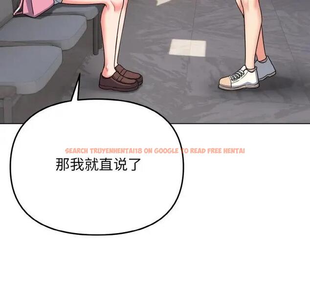 查看漫画大學生活就從社團開始 - 第92話 - tymanga.com中的1857313图片