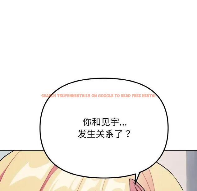 查看漫画大學生活就從社團開始 - 第92話 - tymanga.com中的1857314图片