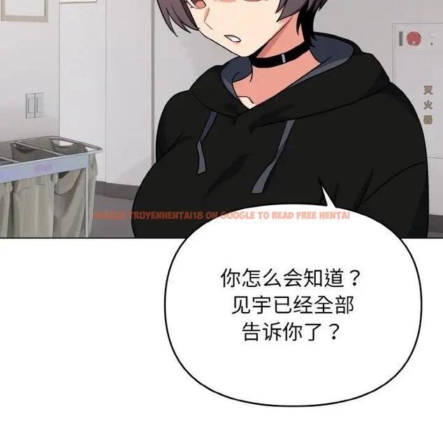 查看漫画大學生活就從社團開始 - 第92話 - tymanga.com中的1857318图片