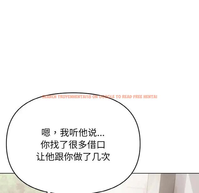 查看漫画大學生活就從社團開始 - 第92話 - tymanga.com中的1857319图片