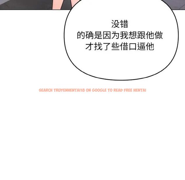 查看漫画大學生活就從社團開始 - 第92話 - tymanga.com中的1857321图片