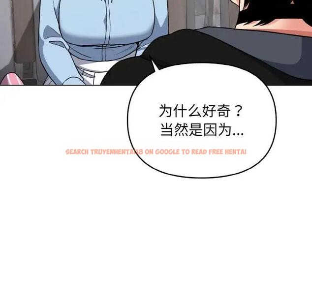查看漫画大學生活就從社團開始 - 第92話 - tymanga.com中的1857323图片