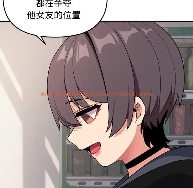 查看漫画大學生活就從社團開始 - 第92話 - tymanga.com中的1857327图片