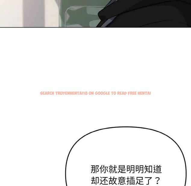 查看漫画大學生活就從社團開始 - 第92話 - tymanga.com中的1857328图片