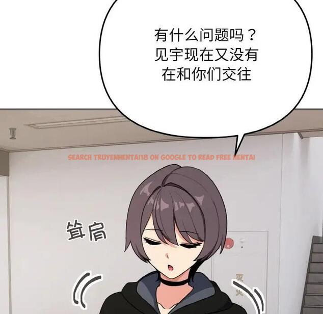 查看漫画大學生活就從社團開始 - 第92話 - tymanga.com中的1857331图片