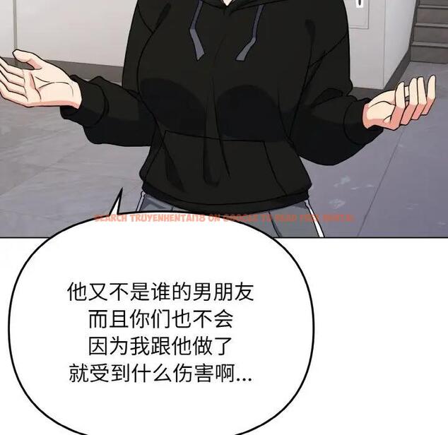 查看漫画大學生活就從社團開始 - 第92話 - tymanga.com中的1857332图片