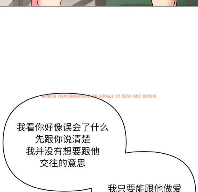 查看漫画大學生活就從社團開始 - 第92話 - tymanga.com中的1857335图片