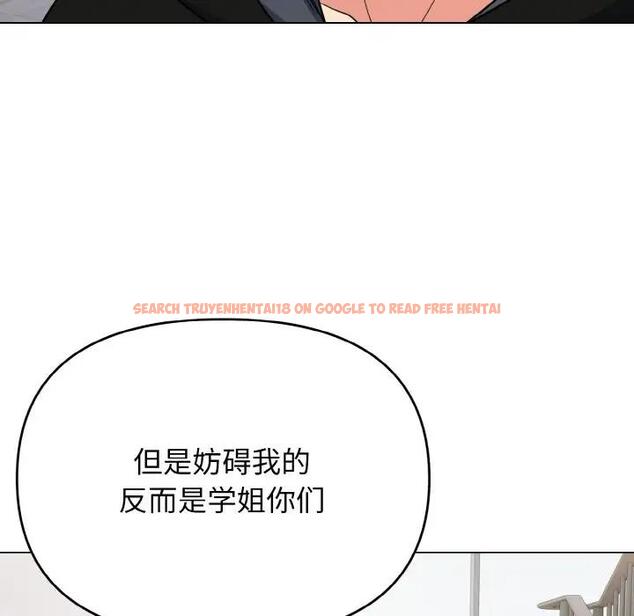 查看漫画大學生活就從社團開始 - 第92話 - tymanga.com中的1857337图片
