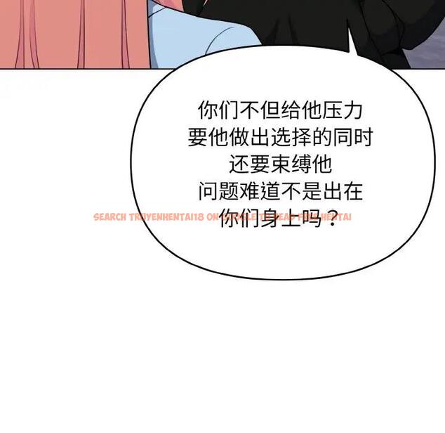 查看漫画大學生活就從社團開始 - 第92話 - tymanga.com中的1857339图片