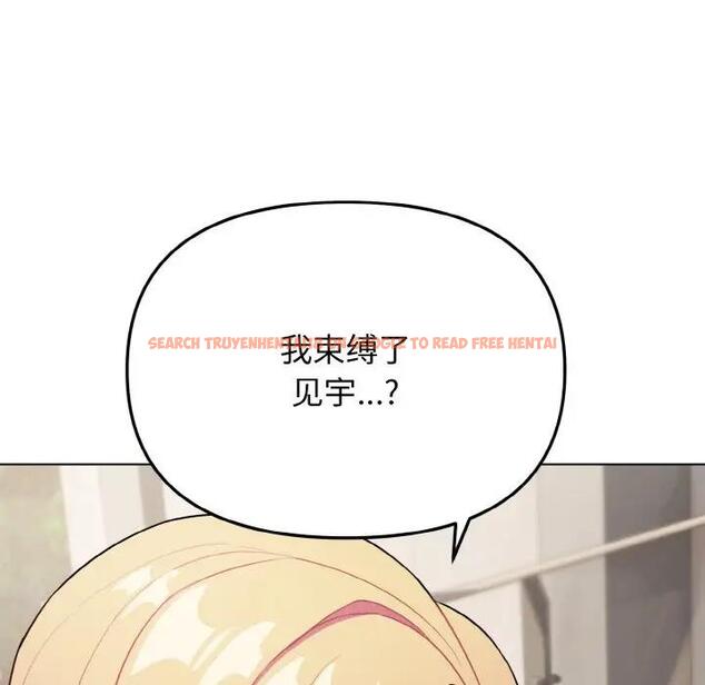 查看漫画大學生活就從社團開始 - 第92話 - tymanga.com中的1857340图片