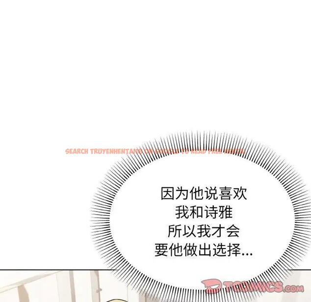 查看漫画大學生活就從社團開始 - 第92話 - tymanga.com中的1857342图片