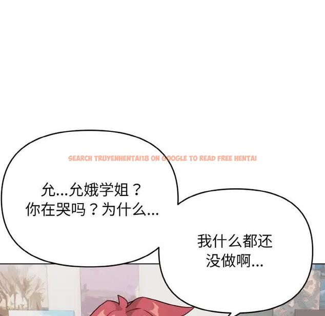 查看漫画大學生活就從社團開始 - 第92話 - tymanga.com中的1857355图片