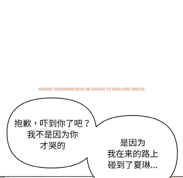 查看漫画大學生活就從社團開始 - 第92話 - tymanga.com中的1857357图片