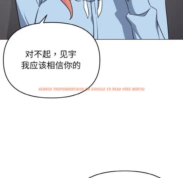 查看漫画大學生活就從社團開始 - 第92話 - tymanga.com中的1857359图片